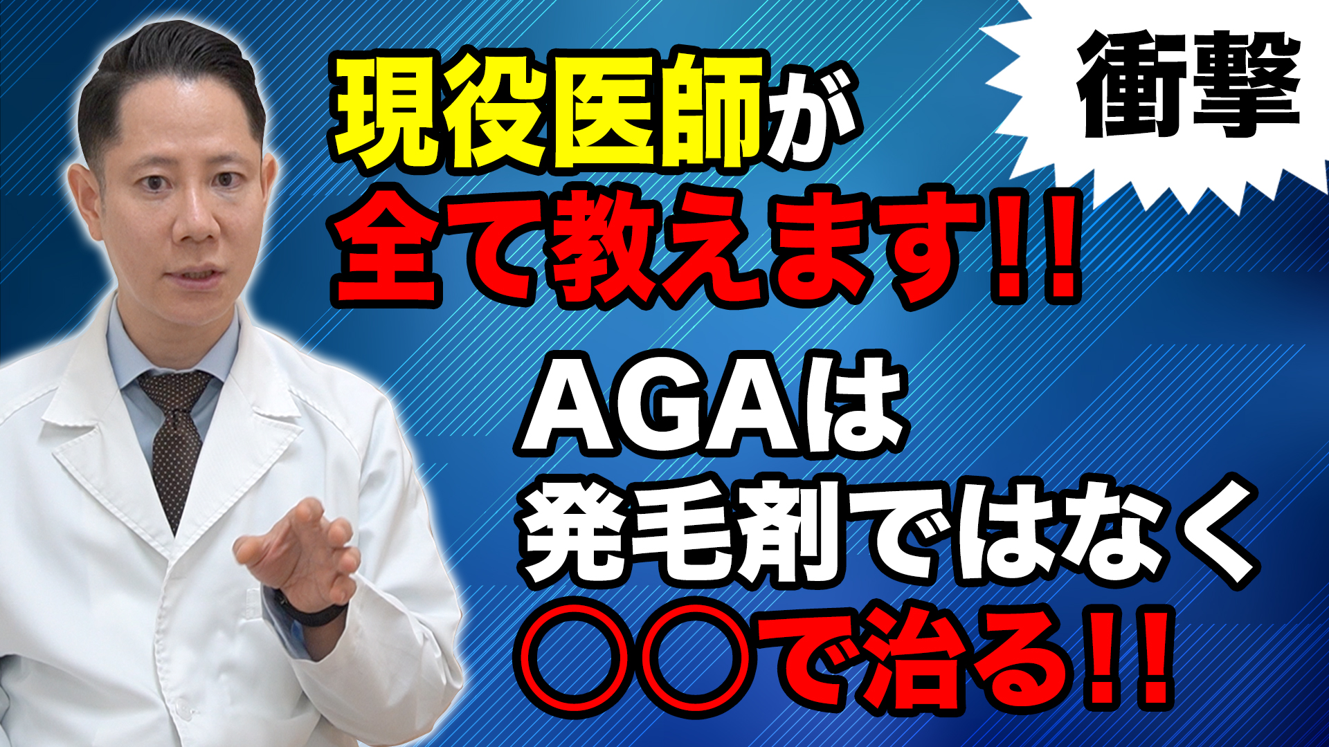 はなふさ皮膚科YouTube動画